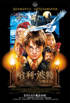 指环王 护戒使者 奇幻电影免费看
