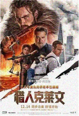活着 葛优 免费电影观看